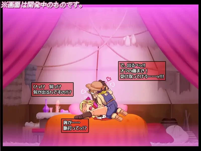 [新作PCACT动态] 南瓜公主4-大小姐，任性的乳头渗出水来了哦 [700m] [1+700M][百度盘]