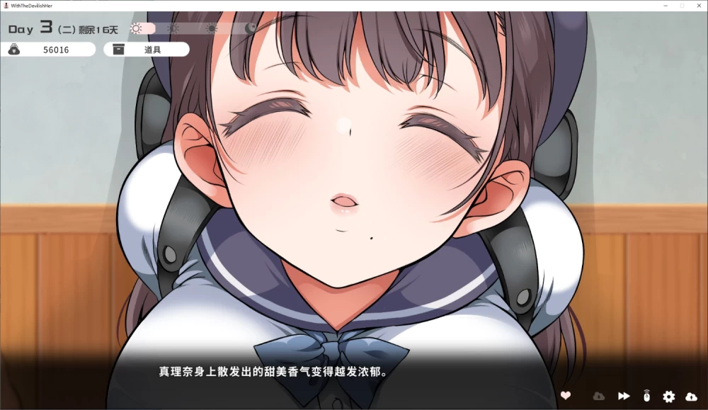 PC【精品/同居/官中/步兵/中文/动态】与魔性的她… [2+10G][百度盘]