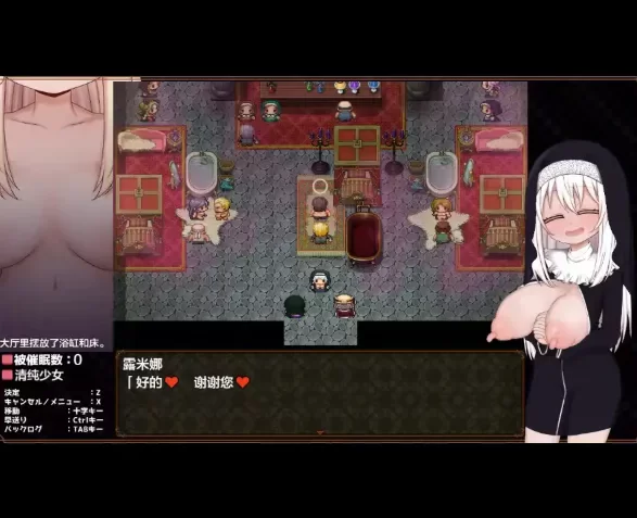 【日系RPG/安卓】催眠修女露米娜与催眠教团1.0AI汉化 [1+416M][百度盘]