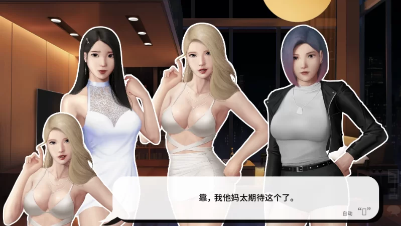 灰姑娘的玻璃项圈0.12/AI精翻汉化版【PC+安卓模拟器+亚洲漫… [1+2.5GB][百度盘]