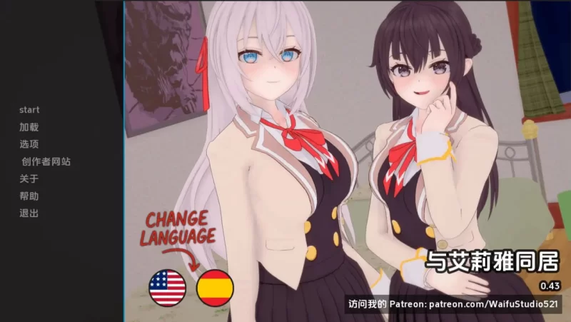 与阿尔雅一起生活 Living with Alya v0.43 AI汉化版【PC+安卓】 [2+1.75G][百度盘]