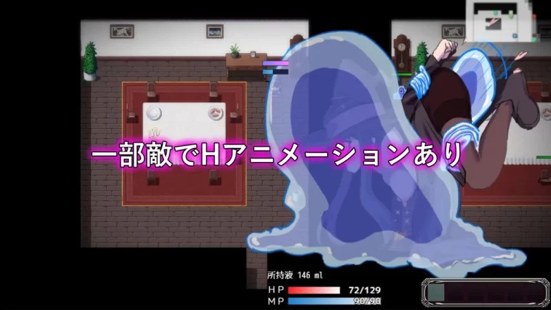[PC][RPG/2D/日式]淫魔与吞噬洋馆 淫魔と丸呑みの洋館AI汉化[… [1+1.34G][百度盘]