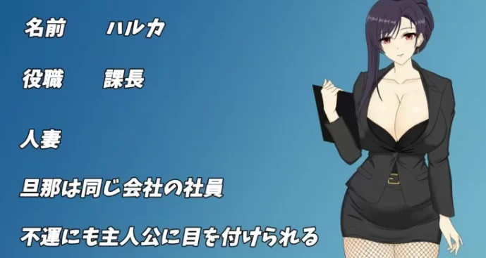PC NTR办公室 汉化 [1+6G][百度盘]