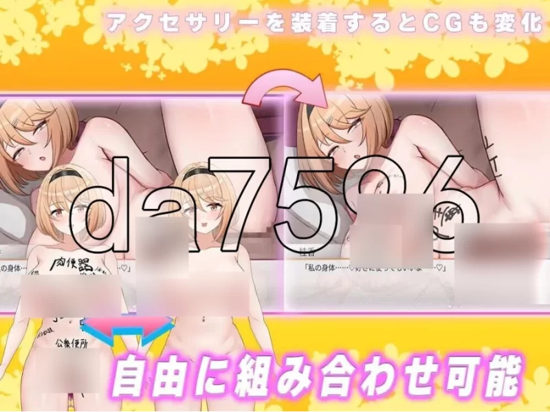pc香氛橄榄 ~ 强势女大学生的快乐堕落 ~ フレグラントオリ… [1+853m][百度盘]