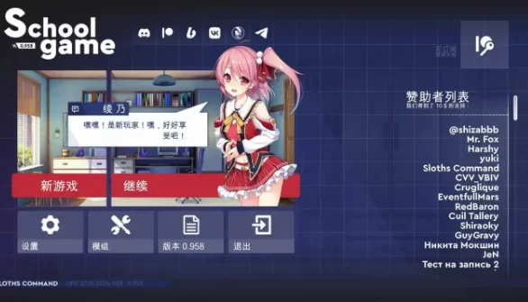 【日系RPG/pc+安卓】校园游戏 v0.978 bugfix2 官中版 [2+4.19G][百度盘]