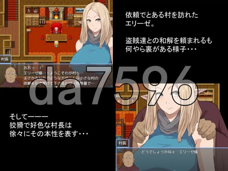 [日式RPG/新作] 冒险者艾莉泽 在某座村庄里发生的事 AI汉化版 [1+870M][百度盘]