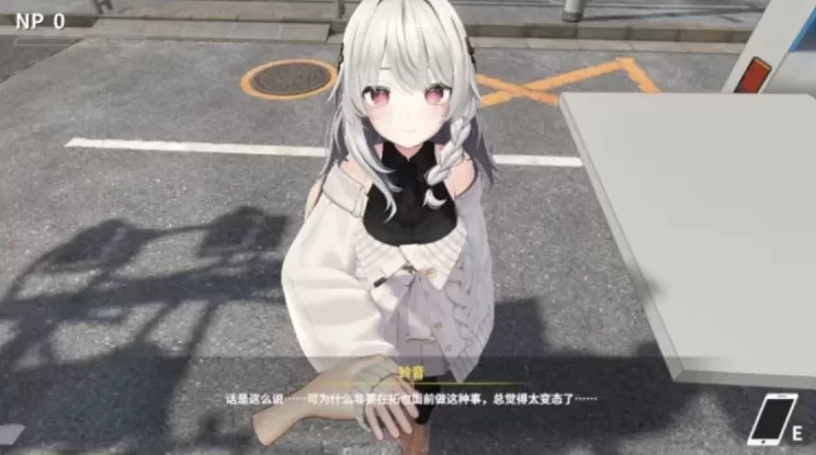 NTR大师0.4官中步兵版【PC+安卓模拟器+3D互动SLG/沙盒/NTL/触… [1+6.76GB][百度盘]