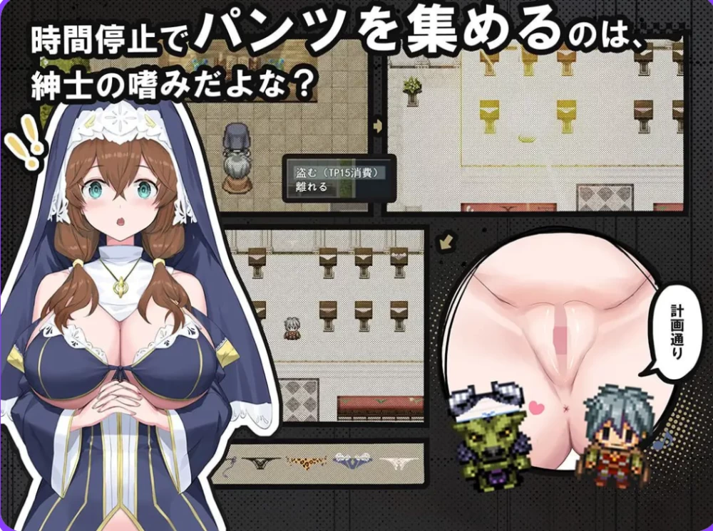 [PC/日式RPG/后宫] 时奸勇者 時姦勇者 AI汉化版+存档 [1+3.1G][百度盘]