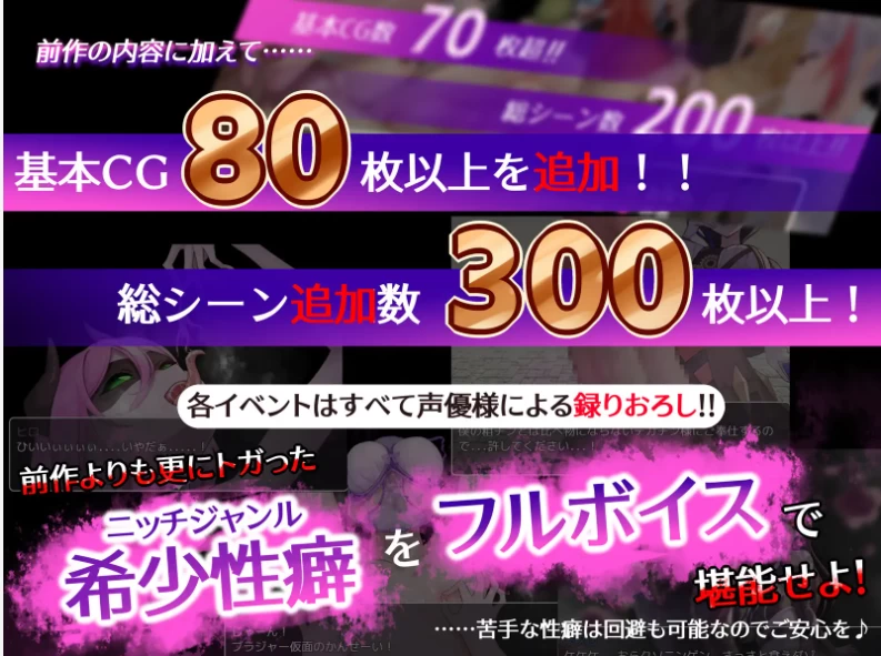 【新作/PC/RPG/汉化】魅魔与审判V1.0 [1+1.5G][百度盘]