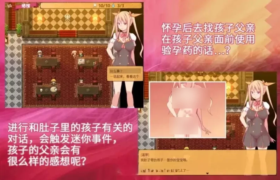 PC/炼金术师姐姐收集精液的缘由.出轨中炼成纯爱的RPG.v1.1.2cb [1+496m][百度盘]