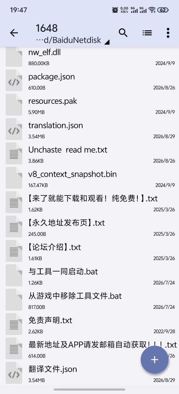 [RPG/PC/NTL/调教]Unchaste 深闺精灵公主的NTR调教计划 AI汉化版+存档 [1+2.05G][百度盘]