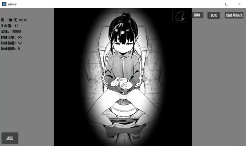 【SLG/官中/PC+安卓】小登同居生活 v0.2 [2+900M][百度盘]