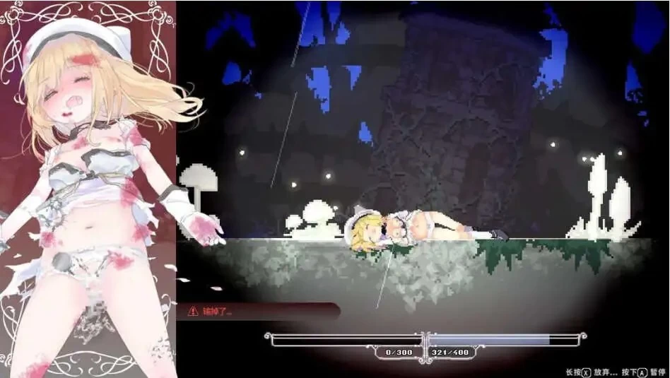 [ACT/动态/官中] 爱丽丝的摇篮 Alice in cradle v0.30b 动态官中版 [1+669M][百度盘]