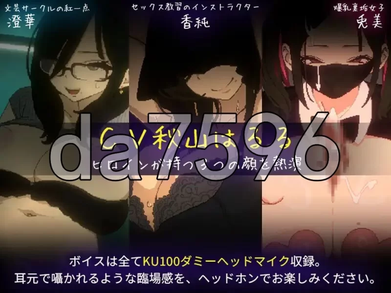 [日式SLG/新作] 社团伙伴 AI汉化版+自带全回想v [1+3.40G][百度盘]