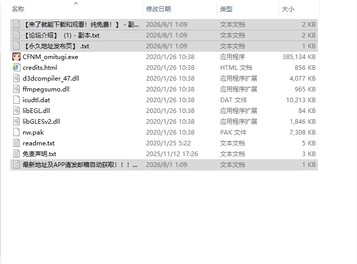 [日式SLG/新作] CFNM：女孩子大人的强制撸管命令マゾ！生肉版 [1+400M][百度盘]