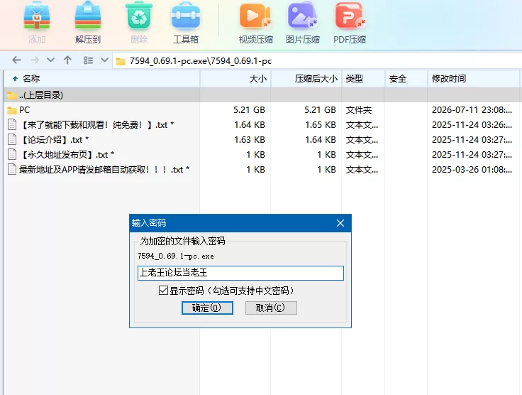 困难时期0.69.1AI汉化版【PC+精品沙盒+画廊全开】Straitened Times [3+5.1G][百度盘]