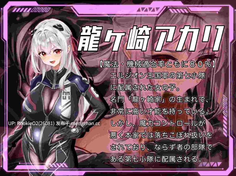 【RPG/汉化/调教/PC】洛蕾塔·梅登 ～适合率0%的劣等兵 v1.04 [1+6G][百度盘]
