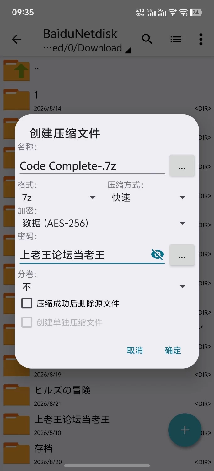［PC/官中/SLG］修干嘛？二手3C店的闇营业 [1+1.75g][百度盘]