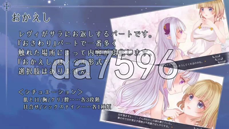 [日式RPG/新作] 残月的蕾薇莉亚 安卓 内嵌AI汉化版+作弊码 [1+580M][百度盘]