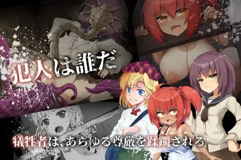 侦探新花：诅咒的驱魔师 1.0 官中步兵版【PC+安卓/3.22G】 [2+3.22G][百度盘]