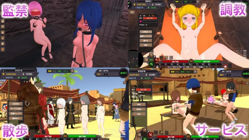 【爆款3D官中PC动态DLCv3.0.5】沙漠王国与奴隶猎手 [1+1.7G][百度盘]