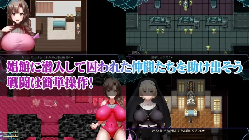 【RPGAI汉化PCCV】人妻对魔战士美月奴隶娼妇与苗床地下城 [1+1.2G][百度盘]
