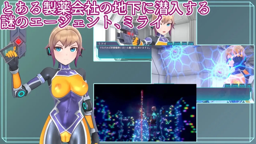 【精品SLG官中PC动态v4.2】特务少女未来 极限机械调教 [1+1.5G][百度盘]