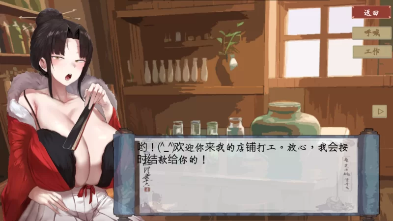 【漫画RPG】修仙•母珠传 0.74a官中步兵/PC+虚机/DLC2/后宫 [2+1.6G][多种下载方式]