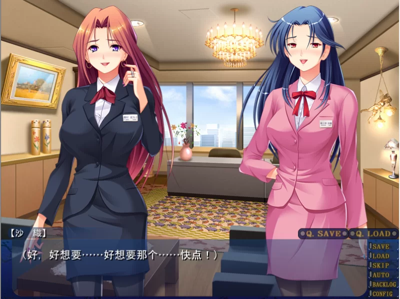 【PC】秘书 沙织~秘書 沙織~v1.0+存档+汉化 [1P+1.6G][百度盘]