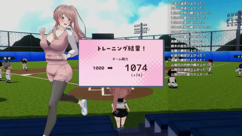 [3D/RPG/AI汉化] 带领雨瀬美优进军全国大赛！v1.0 AI汉化版 [1+6.17G][百度盘]