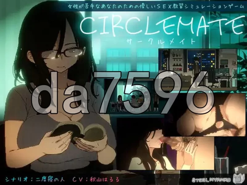[日式SLG/新作] 社团伙伴 AI汉化版+自带全回想v [1+3.40G][百度盘]