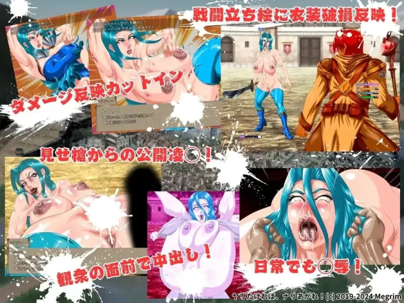 pc【RPG/汉化】想要做爱就努力往上爬吧 v1.20241105/ヤリたけ… [1+2.37G][百度盘]