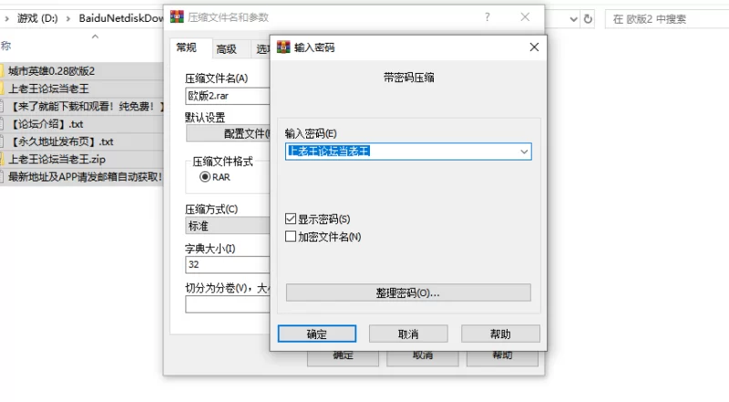 PC/SOB就是个混蛋欧版精简合集 [4+435G][百度盘]