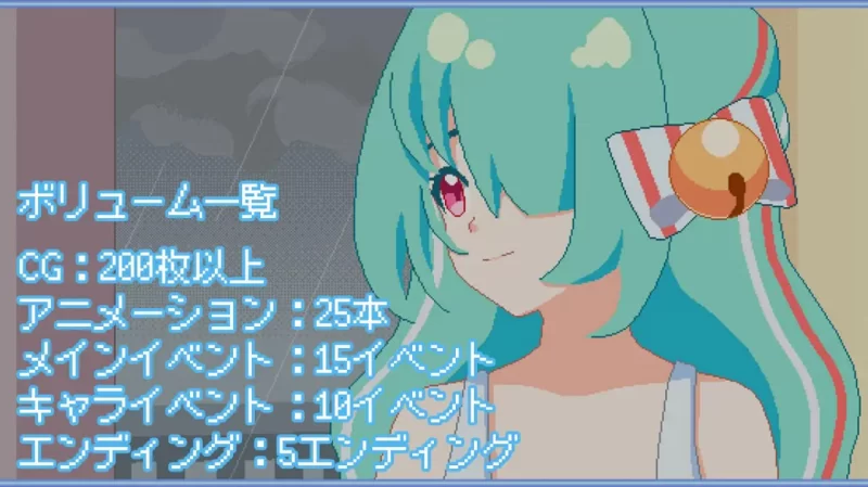 【SLG官中PC动态】そして、なつがおとずれた [1+118m][百度盘]