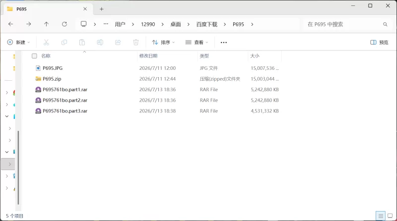 [PC/3D/SLG/精品/恋爱/日常]触不可及！ Out of Touch!  V4.08.1最新版 [3+14.32G][百度盘]