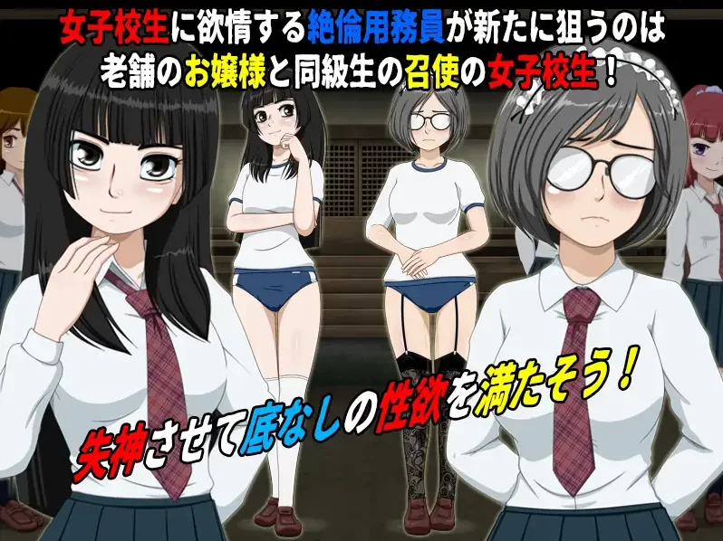 【PC】女校学生试胆大会6 ~v1.2.2 + DLC1 +AI汉化 [1P+1.3G][百度盘]