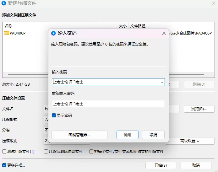 【PC+安卓/SLG/补翻动态】沙漠潜行者 Desert Stalker v0.21.3 MOD画廊 [2+2.47G][百度盘]
