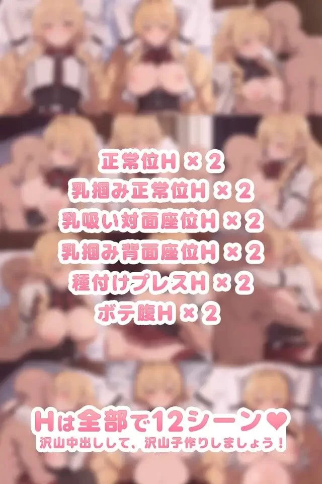 [SLG日文PC安卓]受孕点击器 -与发情精灵女友沉溺造人 孕ま… [1+200M][百度盘]