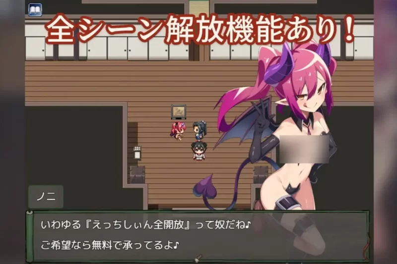 我将她献予龙神作为祭品的巫女们1.0.0【安卓 [1+492m][百度盘]
