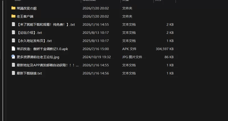 [双端/日式RPG/新作] 常识修改之馆～在宅邸中对高傲大小姐… [1+750M][百度盘]