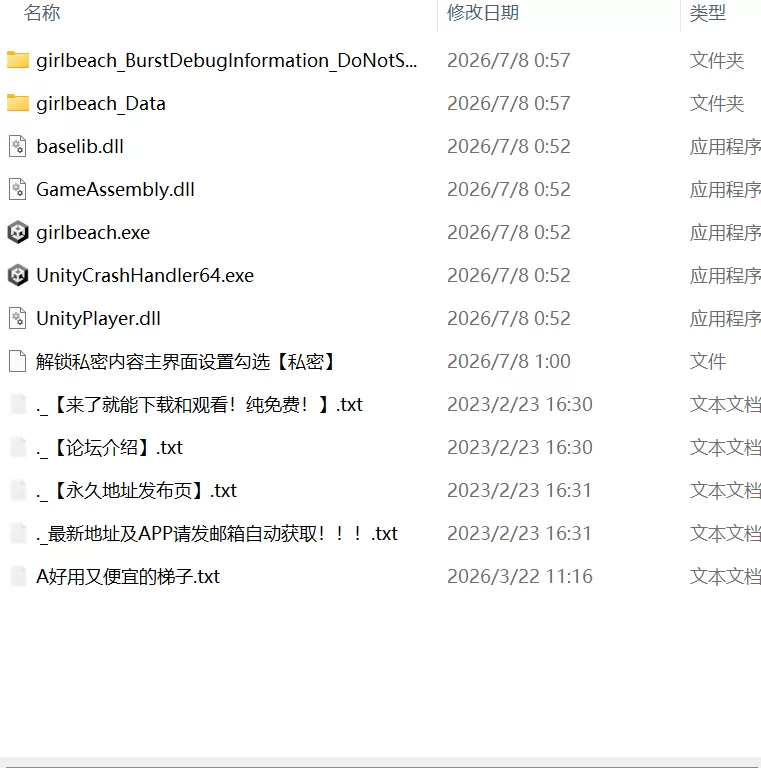 【新作3D官中PC动态无码】都市女孩心跳海风v0.51 [1+575m][百度盘]