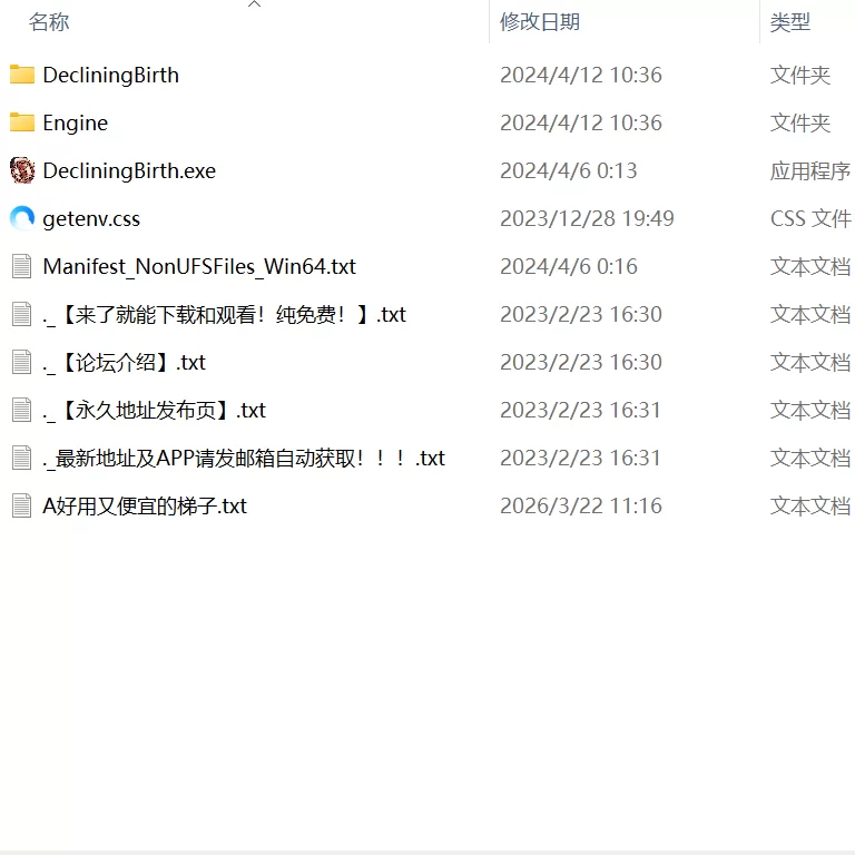 【精品SLG汉化PC动态步兵v3.1】援助妊娠学园 [1+3.8G][百度盘]