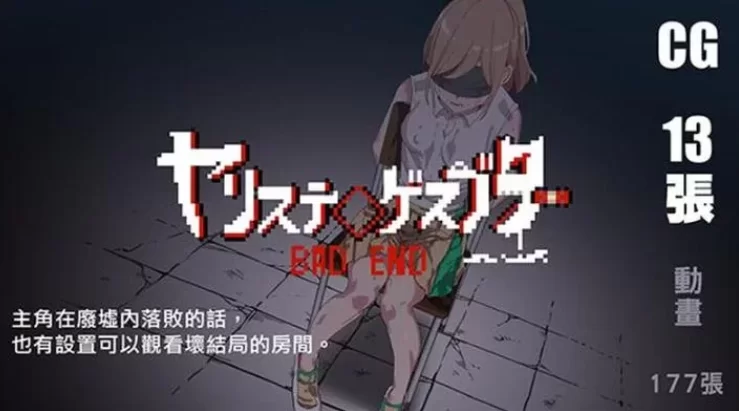 【神作RPG/双端/动态】宝可梦同人：一次性交易大师 Ver4.0 +DLC [1+4G][百度盘]