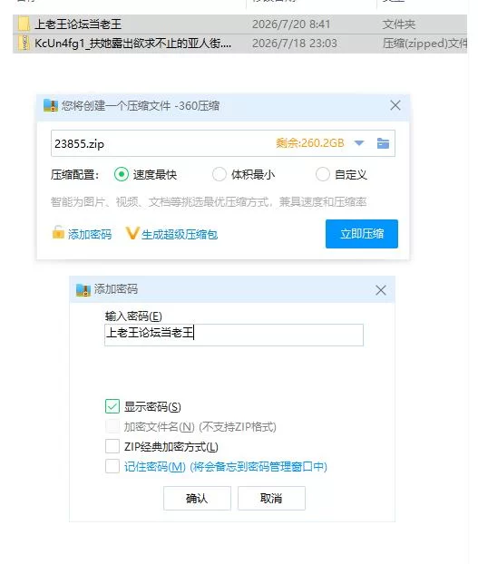 扶她露出欲求不止的亚人街.露出逃跑变强的变态生活1.0.0【PC [1+2.73g][百度盘]