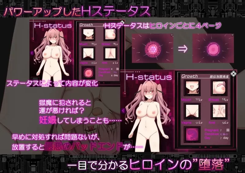 [PC新作RPG/恶堕]代号：天启 -堕落神姬与深渊之王- コー堕落の神姫と奈落の王AI汉化 [1+2.03g][百度盘]