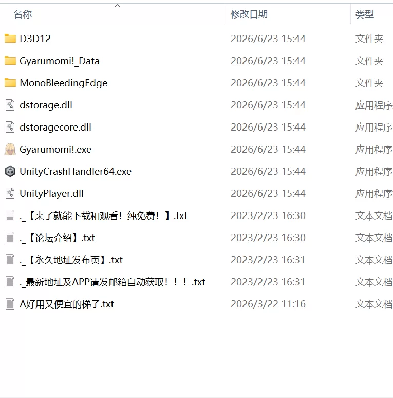 【新作SLG生肉PC】辣妹摸摸偷窃辣妹触摸模拟 [1+281m][百度盘]