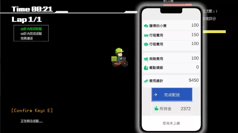 【精品SLG官中PC动态CV】外送热v25.06.26 [1+373m][百度盘]