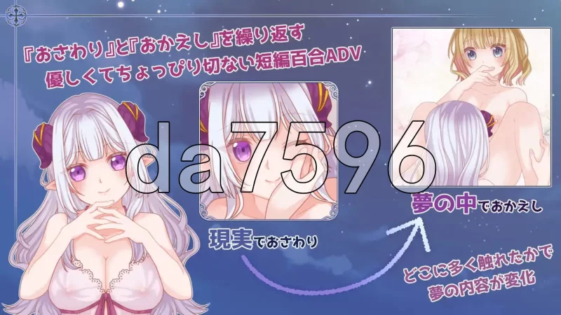 [日式RPG/新作] 残月的蕾薇莉亚 安卓 内嵌AI汉化版+作弊码 [1+580M][百度盘]
