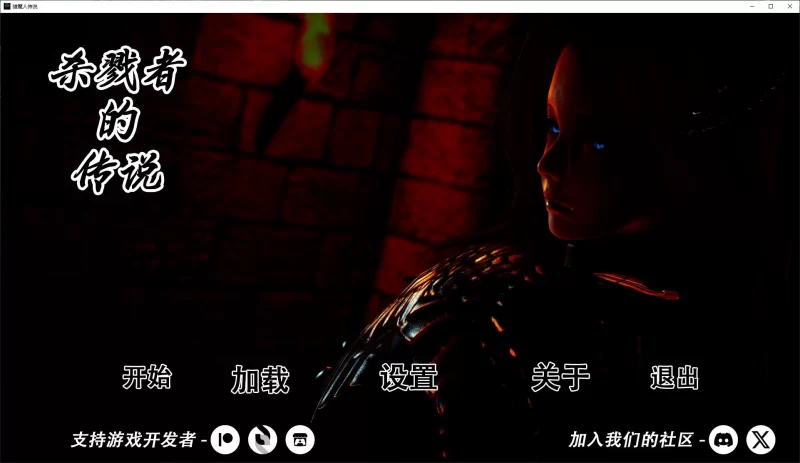 【欧美SLG//动态】杀伐者的传说v7 安卓+PC 官中步兵版【7.5G】 [1P+7.5G][百度盘]