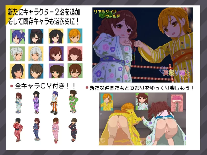 【精品RPG官中PC安卓joi动态CVDLC】超潜视界v1.06 [1+2.2G][百度盘]